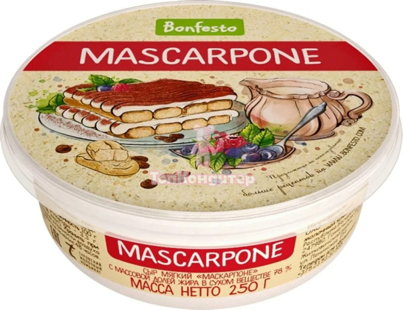 Сыр Маскарпоне "Бонфесто" 0,25 кг