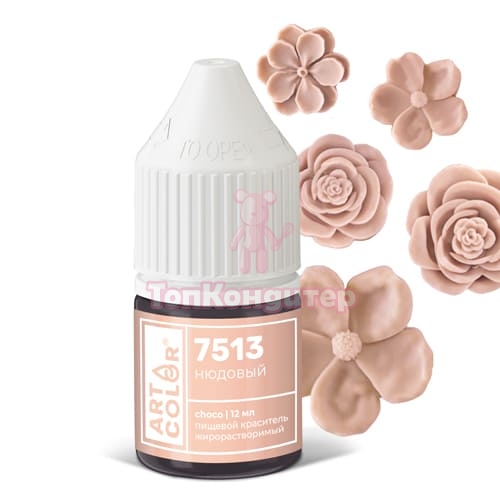 Краситель GUZMAN №168 водорастворимый розовый лед