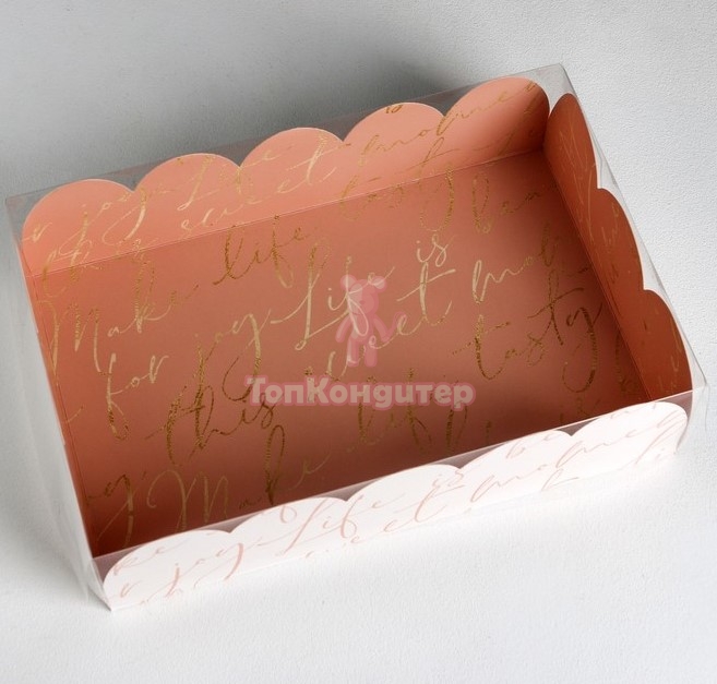 Коробка для пирожных 30 см*20 см*8 см "Для тебя"