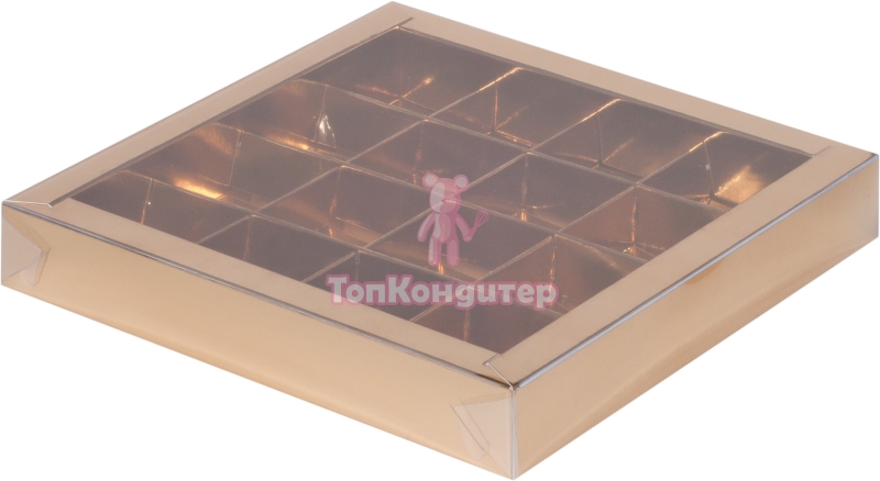 Коробка на 16 конфет 20 см*20 см*3 см с пластиковой крышкой золотая