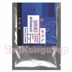 Краситель сухой MIXIE жирорастворимый Черничный синий 10 гр