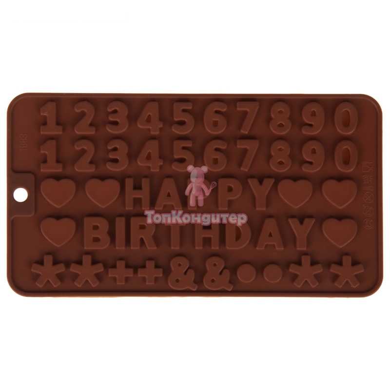 Форма для льда и шоколада 21,5х11,5 см "С Днем рождения" Happy Birthay