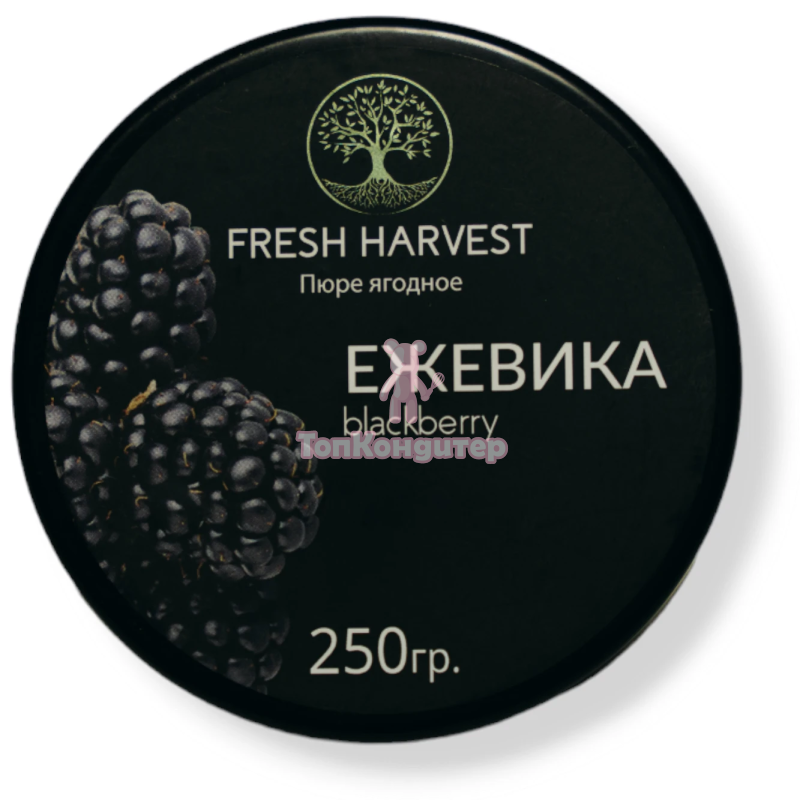 Пюре замороженное "Fresh Harvest" Ежевика 250 гр