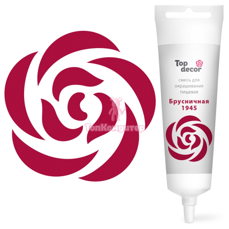 Краситель "Топ Декор" Брусничный