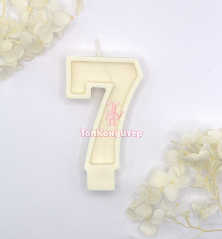 Свеча цифра "7" белая